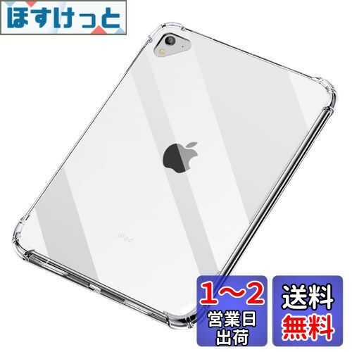 JHZZWJ ipad mini 5/4/3/2/1世代 7.9インチ 用 ケース クリア ipad mini 5/4/3/2/1 用 カバー FOR ipad mini 第5世代 用 スマートカバー ipad mini 4 用 スタンドケース