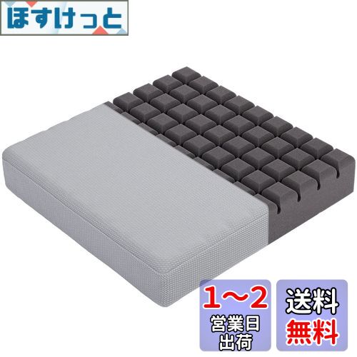HAVARGO 座布団 クッション 厚め 通気 高反発 椅子クッション お尻が痛くならない ざぶとん フロアクッション 幅41cm厚さ7.5cm (41X41, グレー) HAVARGO 座布団 クッション 厚め 通気 高反発 椅子クッション お尻が痛くならない ざぶとん フロアクッション 幅41cm厚さ7.5cm (41X41, グレー)