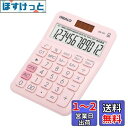 卓上電卓 大型LCDディスプレイ 12桁 数字ビッグボタン 税金会計計算機 電池式 太陽光発電 デスク オフィス 自宅 ビジネス用 (OS-12T ピンク)