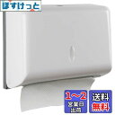 Athvcht ペーパータオルホルダーペーパータオル用ホルダー 壁掛け (27*20.5*10.5cm 取り出し口20.5cm) 小判用 中判用 ハンドタオルディスペンサー ペーパータオルケースネジ固定 ペーパータオルホルダー 壁掛け 両面テープ 小窓付き 洗面所/浴室/オフィス/商業用/学校用