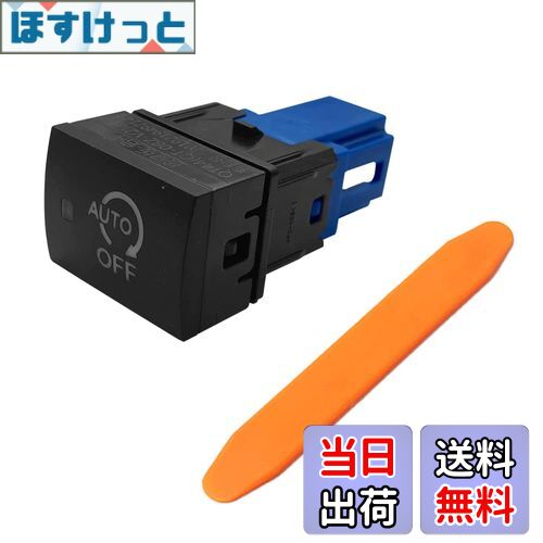 【送料無料】YOBIS アイドリングストップキャンセラー 日産適用 デイズ B40W系/ルークス B40A系 三菱対応 ekクロス B30W系/ekクロススペース B30A系/ekワゴン B33W スイッチ交換型 内装 パーツ カスタム