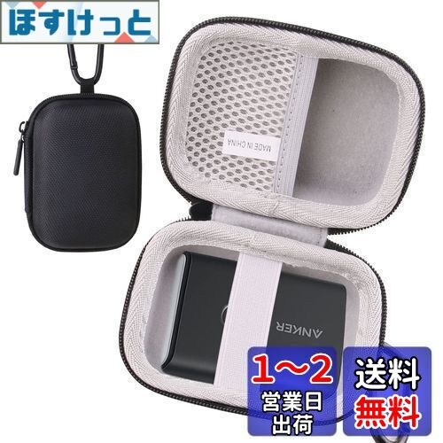 WAIYUJP収納ケース互換の Anker 521 Power Bank (PowerCore Fusion,5000mAh 45W)充電器 保護 キャリング 収納ケース.