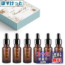 スポイトボトル 20ml 6本セット 茶色遮光瓶 ガラス スポイト瓶 目盛り付き アロマ保存容器 小分け 液体試薬ピペットボトル 為に エッセンシャルオイル、化...