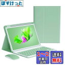 iPad Air5 iPad Air4 iPad Air 11インチ キーボードケース ワイヤレス マウス付き iPadPro11 第4/3/2/1世代 キーボ...