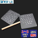 Renjzle レザークラフト刻印 レザークラフト用 刻印シート 革 工具セット打ち具 アルファベット打ち具