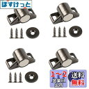 DFsucces 4個入り マグネット キャッチ 強力 マグネット ラッチ ステンレス鋼製 戸棚/家具扉/クローゼット/食器棚用の磁気ドアキャッチ ネジ付き (ブラック)