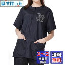 Umora 半袖 ペット 美容師 スモック 作業服 エプロン グルーミング 作業着 帯電防止 防水 ペット 犬 猫 ペットショップ用 ペット ヘアカット 服 ポ...