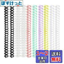 Renjzle A4/30穴製本リング ファイルA4/A5/B5製本用とじ具 資料保存 ファイル整理 手帳アルバム 学習カード単語帳 (7色10個セット)