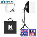 NiceVeedi 写真撮影ソフトボックス 40x40cmライトボックス LED 撮影用照明キッ 160cm調整可能三脚付き 5400K 写真照明用セット 折り...
