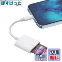 MBODMI iPhone/iPad用 SD カードリーダー 【MFi認証品】Lightning -カメラリーダー 写真/動画 読み込みWord/Excle/P...