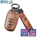 OFFCURVE トヨタ車用 スマートキー用 3ボタン/カローラクロス / RAV4 / クラウン/カムリ/C-HR / プリウス50系 / ランドクルーザープラド150後期 キーカバー 革製 スマートキーケース カスタム パーツ ドレスアップ