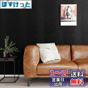 VEELIKE リメイクシート 壁紙シール 黒 ブラック カッティングシート 貼るレザー フェイクレザー ワニ柄 黒 クロコダイルレザー柄 難燃PVC材質 ふす...
