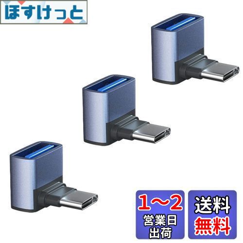 YFFSFDC USB-C & USB 3.1 Ѵץ L 岼 3ĥå (Type C - USB A 3.1 ᥹) ...