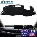 smabee 日産 エクストレイル X-TRAIL 4代目 専用 ダッシュボードマット (HUD付き) 2022年7月~現行 T33 SNT33 ダッシュボードカバー ダッシュボード 保護マット 日焼け対策 日焼け防止 フランネル素材 内装パーツ インテリア アクセサリー