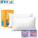 Otostar クッション 中身 30x50cm 2個セット ヌードクッション 柔らかい ふわふわ フワフワ 長方形 ロング インナー なかみ 中材 本体 ファ...