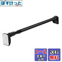 TIUKIEY 強力 突っ張り棒2m 強力 ブラック 1本 防錆 カーテン つっぱり棒 110-200cm ステンレス 伸縮棒 耐荷重20~45k (直径25mm 取付寸法110~200cm *1本 ブラック)