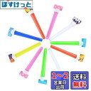 YFFSFDC 吹き戻し笛 10個セット ロング約11cm 応援ホイッスル カラフル 子供笛 おもちゃ パーティー イベント おもちゃ 子供 おもちゃ パーティ...