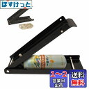 GUNSEED 缶つぶし機 足踏み 空き缶潰し ペットボトル アルミ缶 スプレー缶ガス抜き つぶし器 クラッシャー 最大2Lの空き缶まで対応