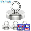 YESCUT 超強力 マグネット フック 【4個セット】 耐荷重17kg 直径25mm 304ステンレス製 強力 磁石 防錆 クフック取外可能 キッチン/オフィ...