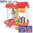 タカラトミー(TAKARA TOMY) ポケットモンスター ポケモン クレーンゲーム