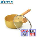 SENSARTE 雪平鍋 焦げ付かない 蓋付き 18cm 片手鍋 行平鍋 IH対応 ガス対応 ソースパン ミルクパン マルチポット ゴールド