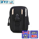 YFFSFDC 多機能ポーチ ベルトポーチ ウエストポーチ 小物入れ バッグ 携帯便利 大容量 登山 探検 キャンプ アウトドア用 ミリタリーポーチ(ブラック)