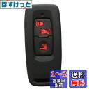 Kinotaka ホンダ専用 バイク用スマートキーケース シリコン製 新型 PCX125(JK05) PCX160(KF47) DIO110(JK03) リード...
