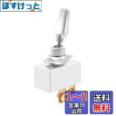KILIGEN 自動車用高電流 30 Amp~50 Amp/12V、15 Amp~25 Amp/24VDC オン/オフ 2 ポジション トグル スイッチヘビー デューティー 2 方向トグル スイッチ SPST