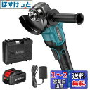 Elikliv ディスクグラインダー 電動 グラインダー コードレス サンダー 充電式 100mm 内径15mm ブラシレスモーター 3段階変速可能 大パワー ...