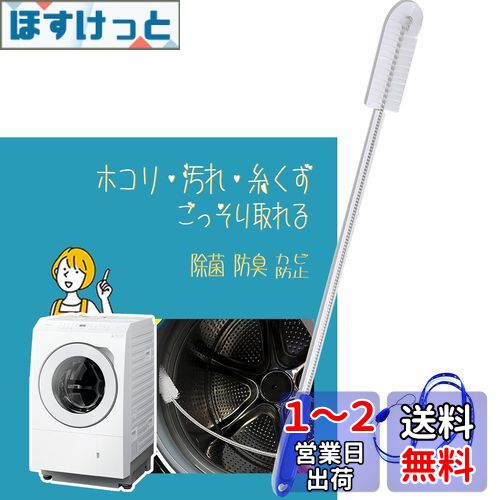 楽天市場】panasonic ドラム式洗濯機 掃除の通販 楽天市場】panasonic ドラム式洗濯機 掃除の通販
