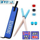 XUANDONG 適用太鼓の達人 マイバチ&収納ケースセット 持ち運びが便利 太鼓バチ 木製 硬材 テーパー加工 2本セット 380ミリ-25ミリ ロール用 ア...