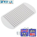 YFFSFDC 製氷皿 160個取 シリコン製アイストレー製氷器 ミニ 四角氷 氷モールド お菓子お茶やお酒用氷が作れる 取り出しやすい (白)