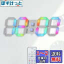 KOSUMOSU 多色デジタル時計 7色LED時計 RGB置き時計 ネオン壁掛け時計 明るさ調整可能な時計 15インチリモコン付き 時間表示(12/24時間)/日付/温度(度/?) アラーム機能ACD-215C…