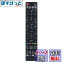 AULCMEET 代替品 GB212PA GB229PA fit for SHARP シャープ レコーダー用リモコン BD-NS500 BD-NT1000 BD...