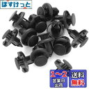 YFFSFDC 自動車用リベット 保持クリップ クリップ 泥フラップ ナイロン バンパー ファスナー マツダ/トヨタ/スズキに対応 (8mm 50個)