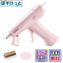 RIXIGOOD コードレス グルーガン キット 7mm グルースティック 30本付き USB 充電式 ホットボンド コードレスグルーガン 小型 軽量 ぐるーが...