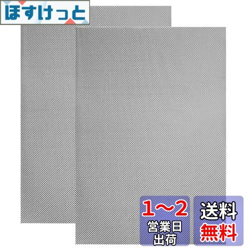 5WYOUKE ステンレスメッシュ 産業用金網 ステンレス製 金属メッシュ 30x21cm 金網 20目 錆びない ネズミ対策 防虫対策 ネット 園芸 家庭用 建築用ネット DIY 防獣 A4 2枚セット