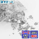 銀箔 ヘア用 銀箔シート フレーク 5g 模造銀箔 髪飾り 成人式 結婚式 卒業式 ジェルネイル セルフネイル DIYジュエリー 工芸品 レジン 美術 絵画 装飾用 BEIHOO (5g 銀箔)