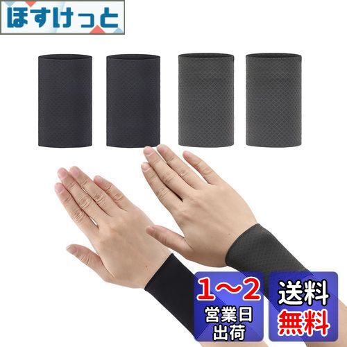 DFsucces リストバンド 8cm 薄手 肌触り良し 冷感 夏用 サイズ伸縮調整 スポーツ用 速乾 汗止めバンド 通気性いい バスケ 野球 テニス スポーツ 左右兼用 黒+ダークグレー 4個セット (8cm)