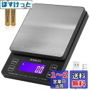 BOMATA(ボマタ) はかり デジタル キッチン 0.1単位 5kg 全視野 バックライト画面 USB充電 無隙間 パネル タッチ式 ボタン 地域設定 風袋引き ml ステンレス デジタルスケール( 軽量 小物 料理 牛乳 ) B606 充電式 黒…