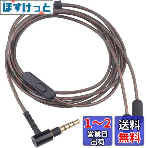 Adhiper  XBA-N3AP N1AP إåɥե MMCX 󥿡եĹ֥֤Sony MUC-M12NB1 MUC-M12SM2 XBA-Z5 N3 N3AP N1 N1AP A3 A2 H3 H2 300 XJE-MH1 2 WM1 إåɥեȸߴޤ