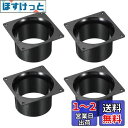PATIKIL 100 mm ダクト接続フランジ 4個 乾燥機通気壁プレート 正方形-ラウンド直線ダクトプレート 暖房 冷房 換気扇用 ブラック