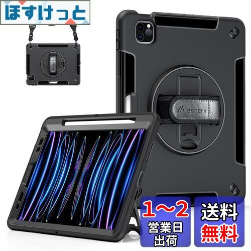 Miesherk iPad Air 第5世代 ケース 第4世代 ケース 10.9 インチに対応 ipad pro 11インチ 第4/3/2世代に通用 保護カバー 耐衝撃 丈夫 防塵 360°回転スタンド 精密カット ペン収納 ハンド＆ショルダーストラップ 仕事 現場 子供に対応
