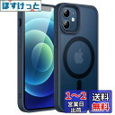 JEDirect iPhone 12 mini 5.4インチ用 マグネット ケース MagSafeに対応 半透明のマット背面 薄型 耐衝撃 カバー (ストームブ...