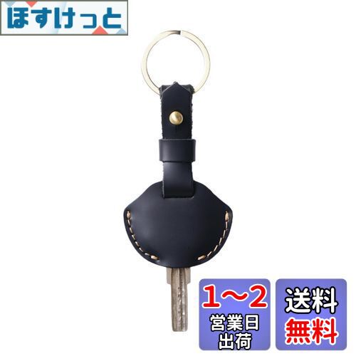 [Kaaipee] キーカバー 本革 キーホルダー付き鍵キャップ キーキャップ おしゃれ キーチェーン ブラック(4)