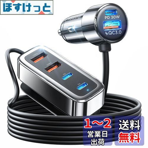 AINOPE 90W シガーソケット usb-c 急速充電 6ポート 車載充電器 PD 30W & QC3.0 後部座席/旅行/家族 シ..
