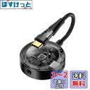 LOKUKA タイプc イヤホンジャック 充電 2in1 充電しながらイヤホン DAC搭載 音楽 通話 急速充電 コンパクト USB-C & 3.5mm TRR...