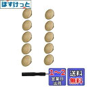YFFSFDC ボタン ジーンズ デニム 交換 リメイク用 17mm 10個セット ジーパン直し ネジ式 簡単取付け DIY 手作り 手芸/家庭/裁縫用 専用ドライバー付き (銅色 #1)