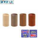 DFsucces アロマディッシュ 木製 アロマディッシュ 天然木 アロマウッド 安眠 瞑想 ポータブル 置き型消臭 車載 デスク 寝室 トイレ用 4個セット ...