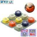 MEWOOFUN 犬用 録音ボタン 会話ボタン 音声ボタン ベル コミュニケーション トレーニング しつけ訓練 ペット 知育 おもちゃ 9個入り セット 天然ゴ...
